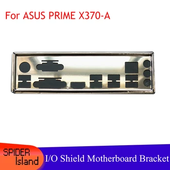 

I/O Baffle Shield Back Plate for ASUS PRIME X370-A Motherboard Baffle Rear Panel Chassis Motherboard IO Bracket