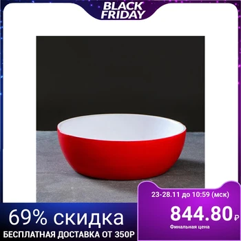 

Flower pot Bonsaynitsa red 3 L 5231167