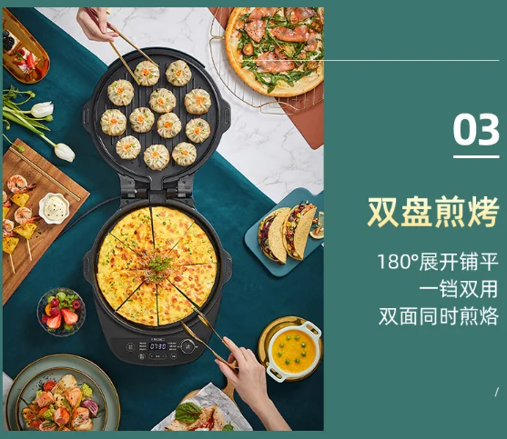 Removable non-stick frying pan household double-side heating deepens pancake magic utensil small electric cake file J03
