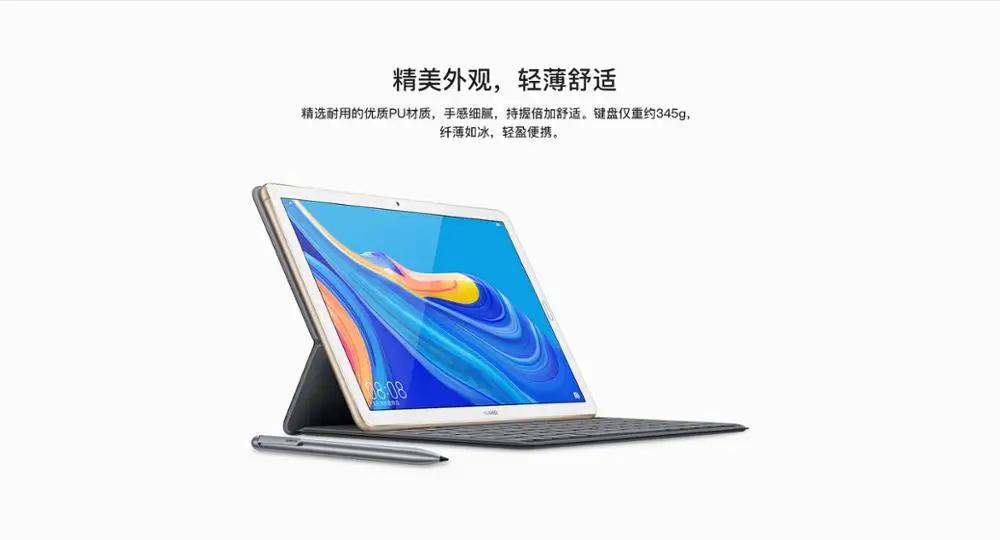 Skup HUAWEI MediaPad M6 przypadku 10.8 cal dziennik 100% oryginalny Huawei M6 klawiatura skóry stań odwróć pokrywa z bezpłatnym wielu języków naklejki