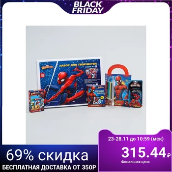 

Set for creativity, "superhero", 4 items, "Spider-Man" 4168057