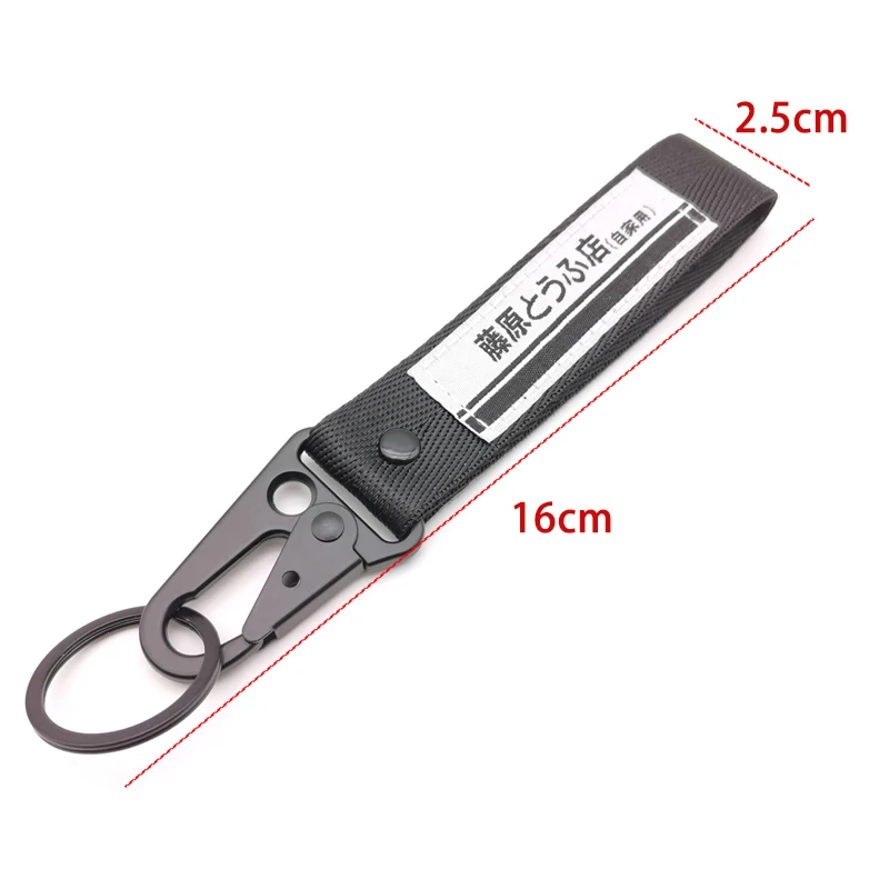 JDM Keyring Tags Initial D Fujiwara Tofu Shop Nylon key Tags