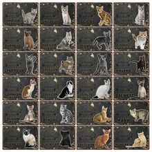 [Kelly66] Домашние животные каждый день лучше с кошкой металлический знак оловянный плакат домашний Декор Бар настенная живопись 20*30 см размер Dy100