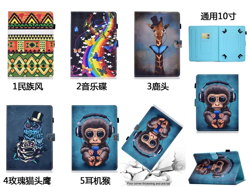 Universal Animal Cover for 9.7 10 10.1 inch Case Cover for Asus Samsung Huawei T5 Lenovo TAB E10 M10 P10 PU Leather 10'' Case