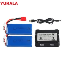 7,4 в 2000 мАч для X8C X8W X8G quadrocopter 7,4 в 2000 мАч большая емкость Lipo аккумулятор 903475/зарядное устройство