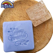 Веселое рождественское мыло печать мыло изготовление уплотнение с ручкой на заказ ручной работы мыло инструменты Z0175MC