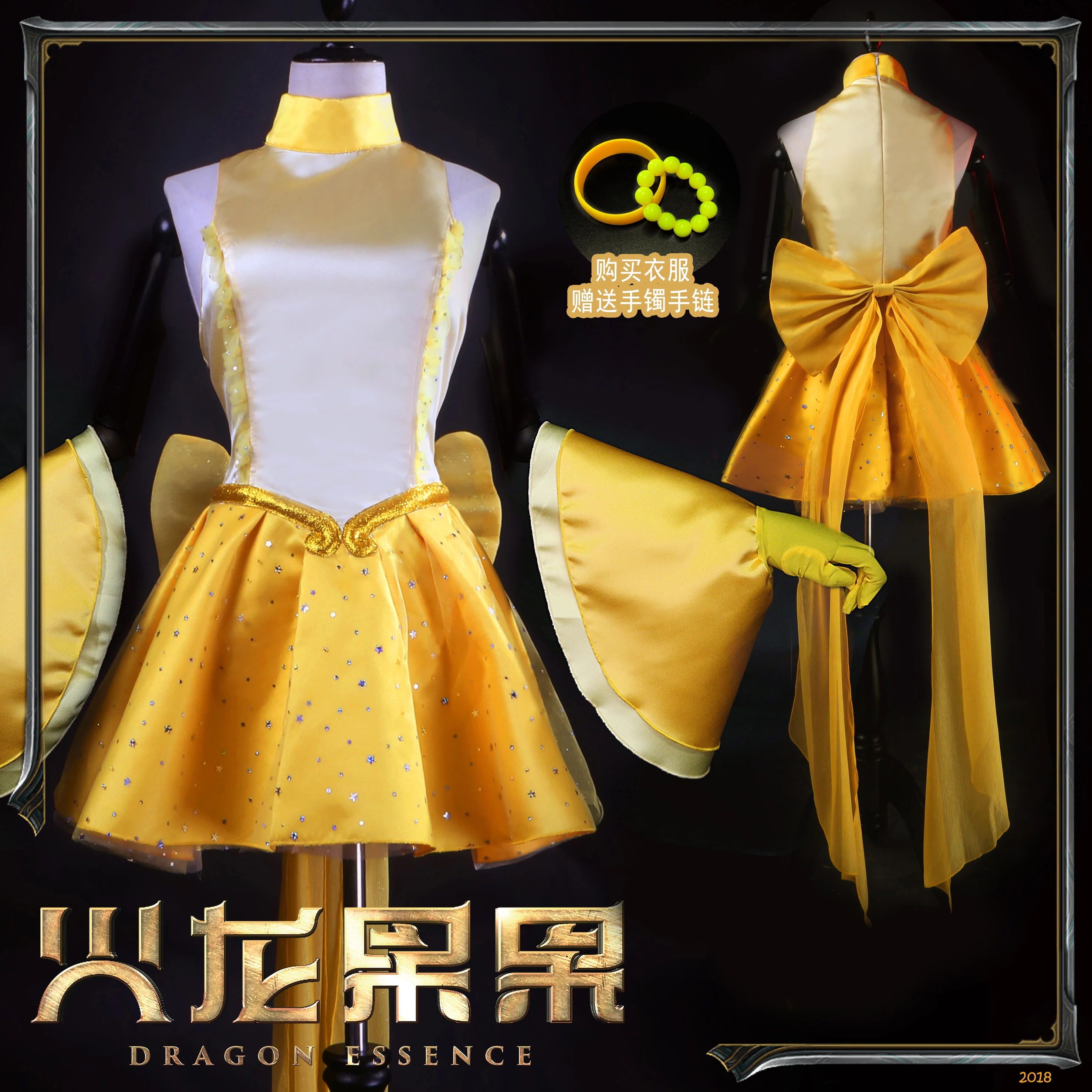 

Mermaid Melody Yellow Uniforms Cosplay Costume Free Shipping F