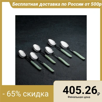 

A set of tablespoons "Cage", h = 19 cm, 6 pieces, green