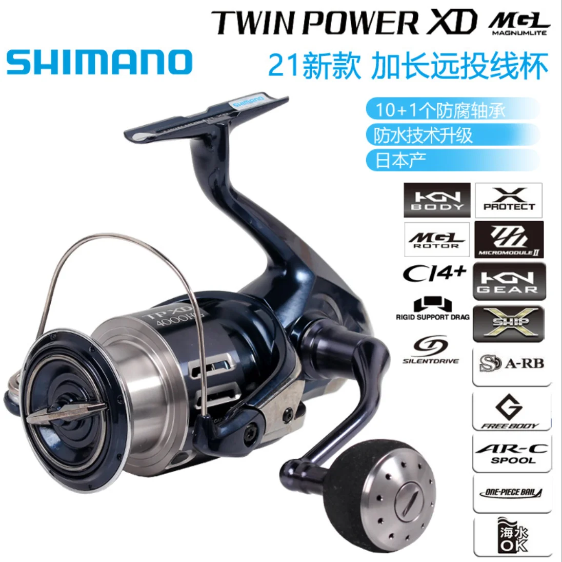 SHIMANO 21ツインパワーXD C3000XG smcint.com