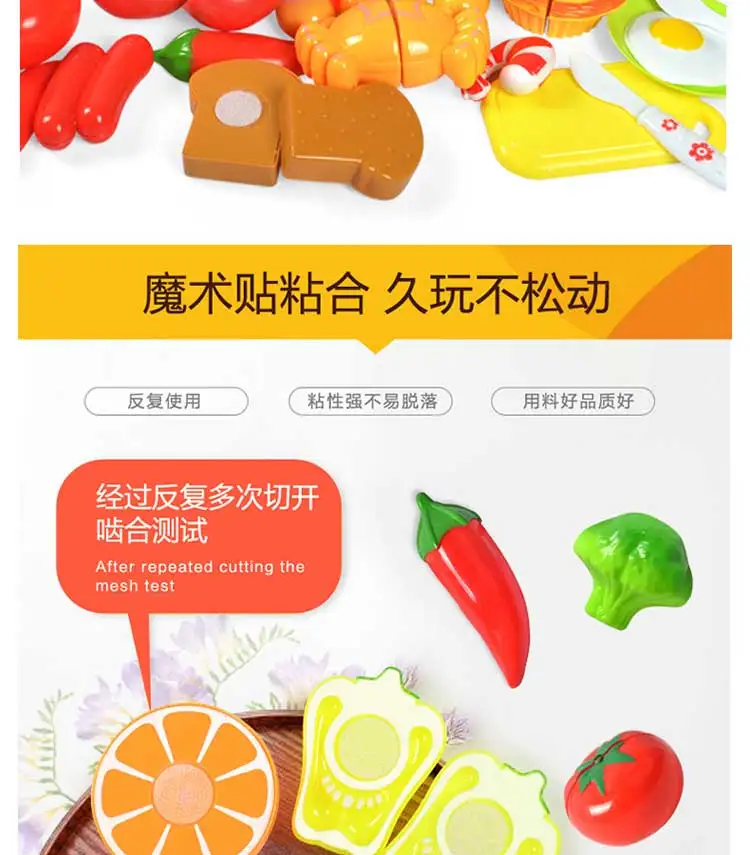 Корзина для покупок картофель фри маленькая комбинированная игрушка Гамбург игрушка Кола срезанная унисекс детская игрушка клей 10-30 юаней