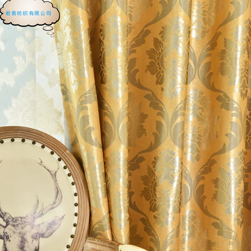 

European Cationic Jacquard Shade Curtains Living Room Bedroom Hotel Curtains