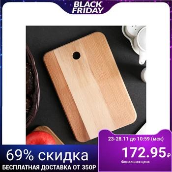 

Chopping board "Mini", beech, 24 × 16 × 1.8 cm