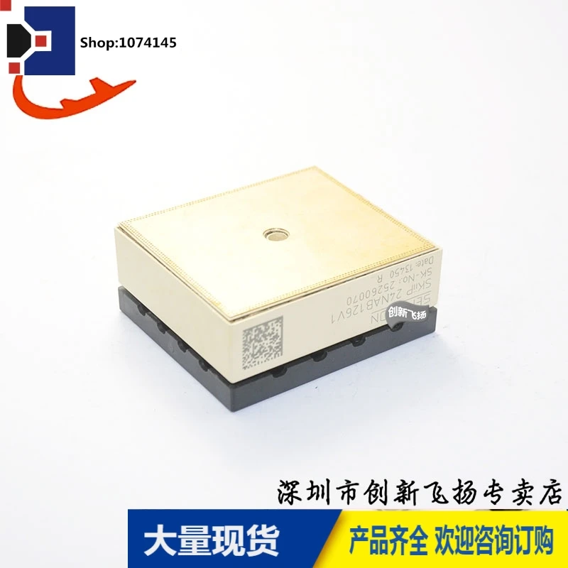 SKIIP24NAB126V1/