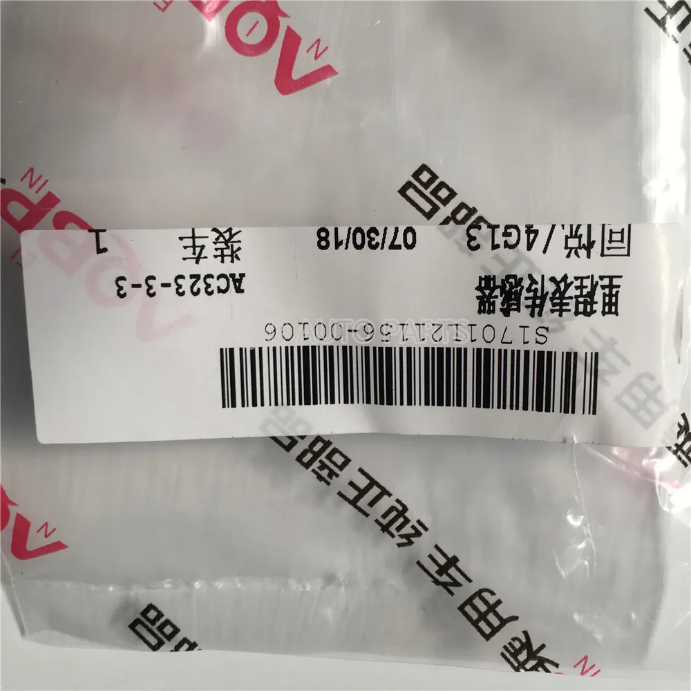 D9388DAB15D4090B75156C5B32676981