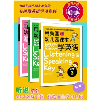 

3pcs children English introductory record pictures and phonetic books read grading English Chinese Words books language for kids