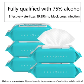 

50pcs/box Disinfection Antiseptic Pads Alcohol Swabs Wet Wipes Skin Cleaning Care Sterilization First Aid Cleaning Tissue Box