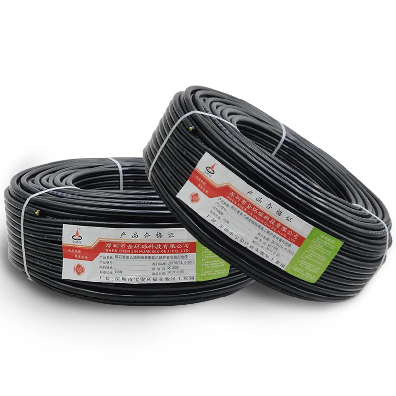 100m、RVVP 2-core*0.2mm², RVVP 3-core*0.15mm²、shielded wire, signal wire, pure copper