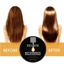 Эссенция Кондиционер для волос Treatmen выпрямление волос ремонт уход маска блестящие кондиционеры для волос