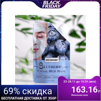 

Blueberry deep hydration detox mask 150 ml 4700005