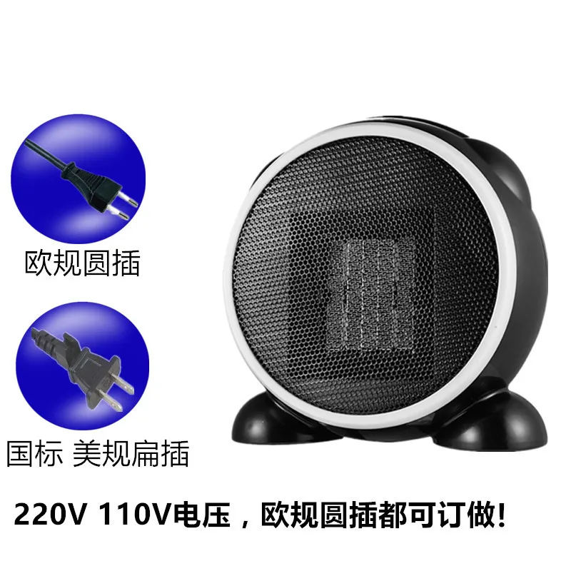 220 V-110 V Миниатюрный обогреватель дом нагреватель небольшая печь общежития офис мультфильм маленький настольный обогреватель милый бытовой электрический обогреватель