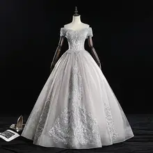 VESHJA DASMES серое пышное платье роскошное кружевное с вышивкой с открытыми плечами бальное платье винтажное вечернее платье для выпускного вечера