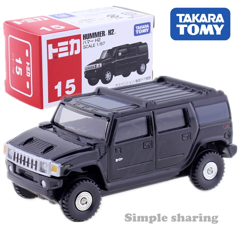 Такара tomy TOMICA автомобиль игрушка скидка серии marvel космический корабль грузовик фургон и комплект модели самолета литья под давлением миниатюрные игрушки для малышей - Цвет: NO.15