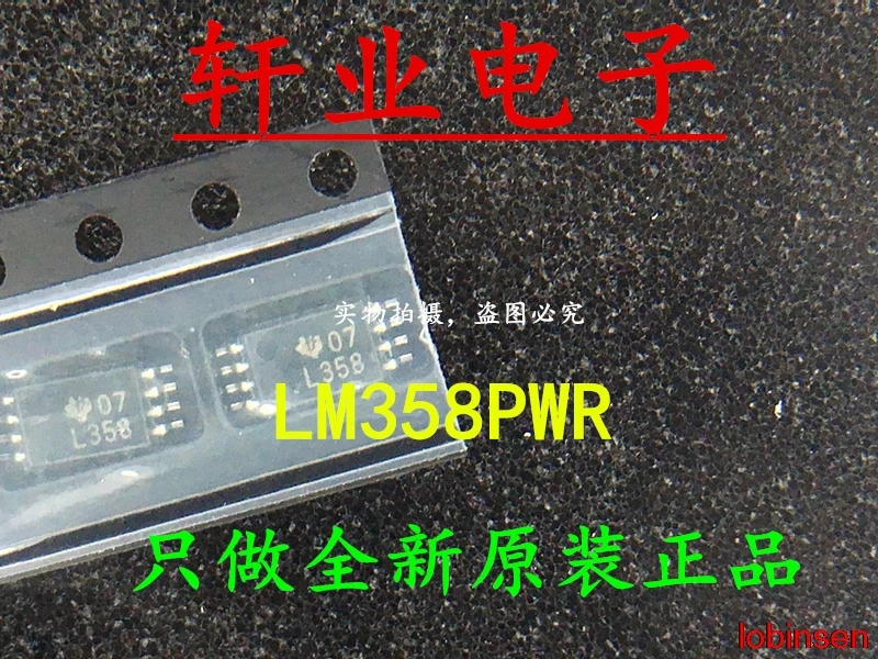 10 шт. новые оригинальные кнопки LM358PWR LM358PW LM358 L358 TSSOP8 8PIN в наличии на складе |