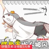 Mei Qi размерная Сопутствующая продукция Подушка пародия Экспрессия два Аниме Забавный боязнь улыбка лицо сила загрузки один размер Подсолнух см