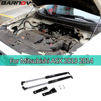 

For Mitsubishi ASX 2013 2014 Front hood Engine cover Hydraulic rod Strut spring shock Bars bracket Hood hydraulic support rod