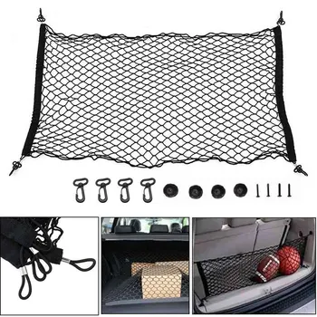 

Car maintenance, car trunk, luggage storage, cargo sorting bag, nylon elastic net, high quality and durable space
