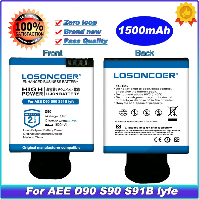 LOSONCOER Новый Батарея 1500 мА-ч для AEE D90 S90 S91B Lyfe LyfeS72 LyfeSilver LyfeTitan ACC-D90 | Электроника