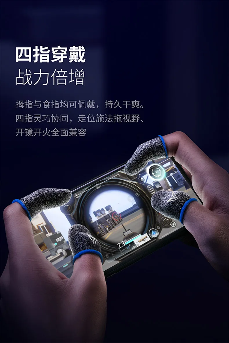2022 Flydigi Beehive 5 Sleep-proof Sweat-proof Professional Touch Screen Thumbs Finger Sleeve for iOS Android PUBG Mobile Game