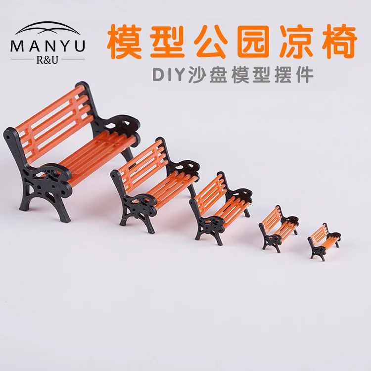  Sand Table Model Material Park Outdoor Landscape Accessories Background Handmade DIY Park Liang Yi 