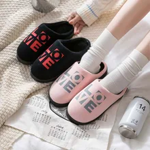 Зимние теплые тапочки; хлопковые домашние тапочки для влюбленных; домашняя обувь из плюша; мужские домашние тапочки