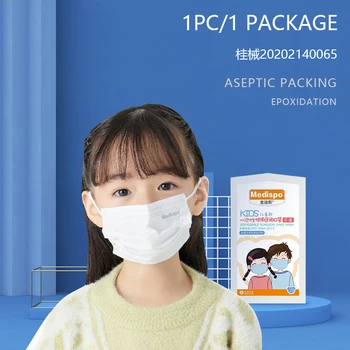 

Indivadual Pakage 1/10/30/50/100/200 PCS Children Disposable Face Medical Masks 95%Anti-Bacterium Nonwoven 3-Ply Kid Use