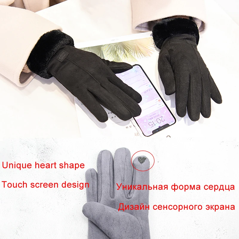 Зимние женские перчатки с сенсорным экраном, женские замшевые теплые плюшевые перчатки, женские зимние элегантные мягкие черные варежки, перчатки