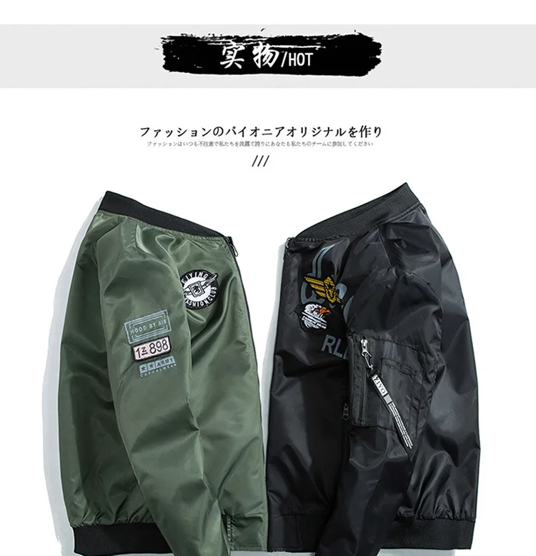 Новая европейская американская Японская уличная Harajuku мужская куртка-бомбер вышитые мужские s двухсторонние куртки и пальто плюс размер