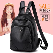 Женский рюкзак в Корейском стиле, новинка года, стильная модная сумка из мягкого кожзаменителя, простой Универсальный Повседневный женский рюкзак
