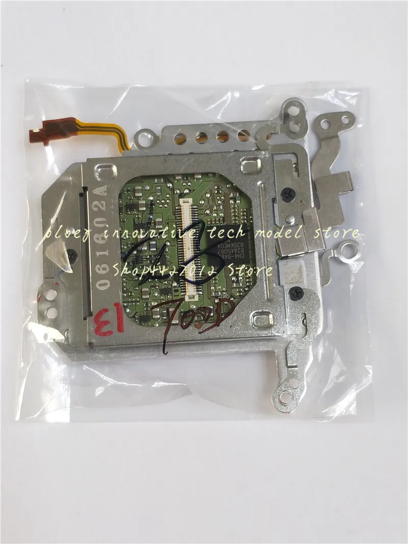 700D CCD (2)