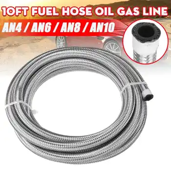 

10FT AN4 AN6 AN8 AN10 Fuel Hose Oil Gas Cooler Hose Line Pipe Tube Outside 304 Stainless Steel Braided Inside CPE Rubber