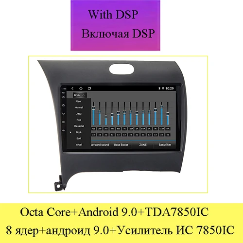 Youmecity Android 9,0 автомобильный dvd-плеер для Kia CERATO K3 FORTE 2007- головное устройство радио видео GPS wifi ips экран Восьмиядерный 2DIN - Цвет: With DSP