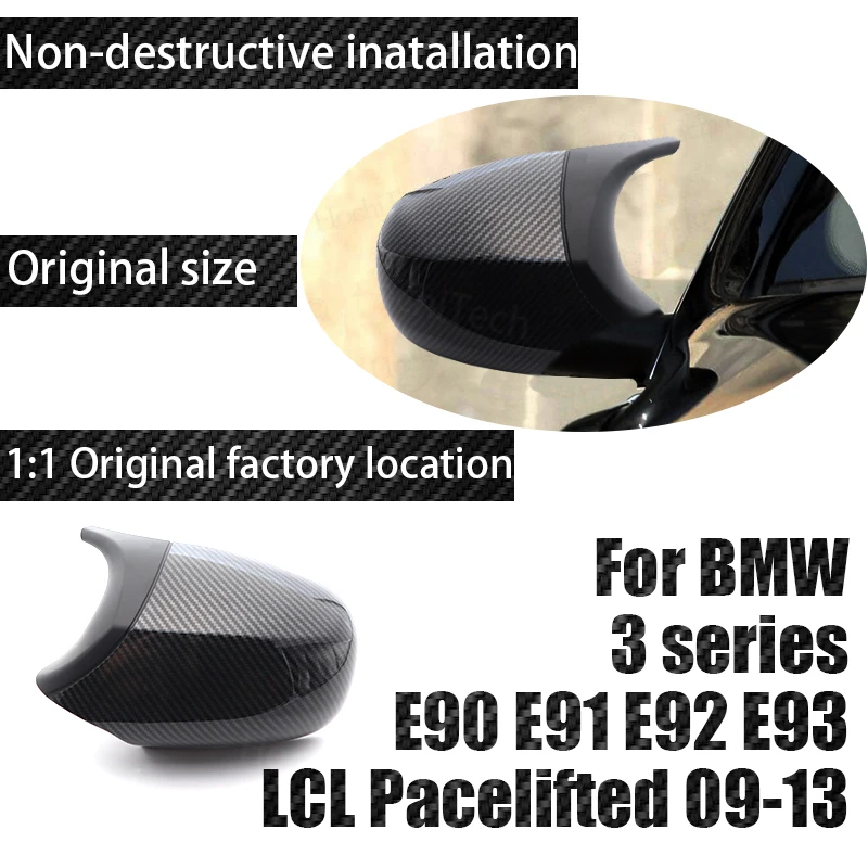 

Сменные накладки на зеркало заднего вида для BMW E90, E91, E92, E93, LCI, M3