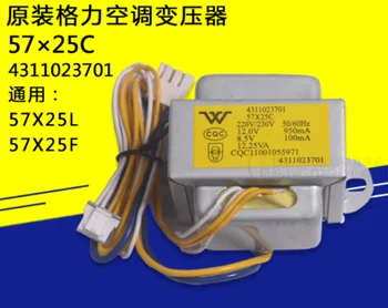 

new for air conditioner transformer 57X25C 12V 8.5V 4311023701 Power transformer good working