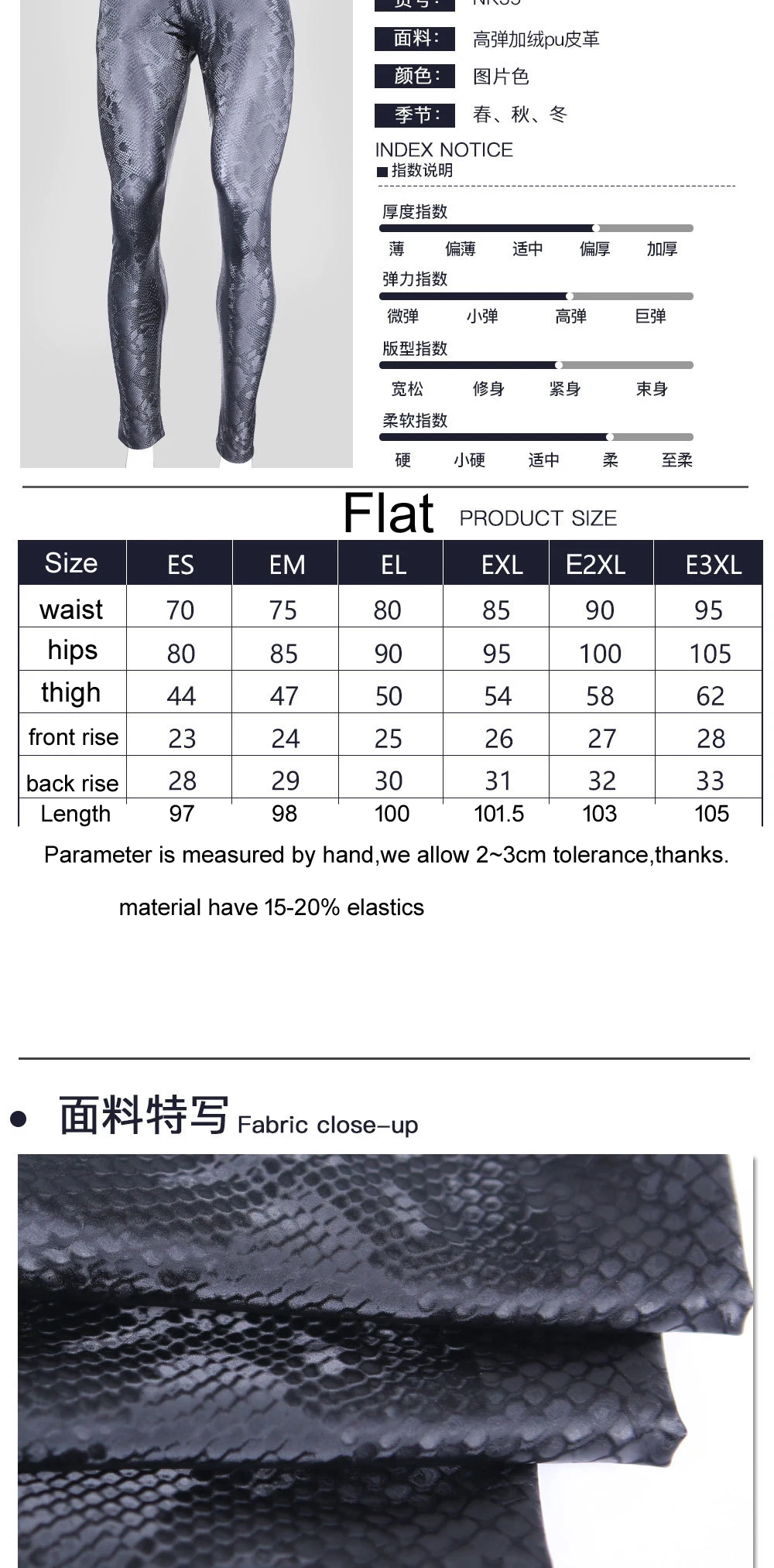 Description Picture 3 of itemMen PU Leather Lining Fleeces Skinny Snakeskin Grain Punk Pencil Pants Winter Casual Trousers Velvet Fabrics Motorcycle Leggings