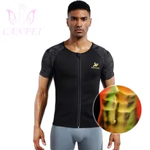LANFEI мужской жилет-тренажер для талии,, неопреновый корсет для похудения, корректор фигуры, для потери веса, на молнии, для пота, майка, тренировочная рубашка