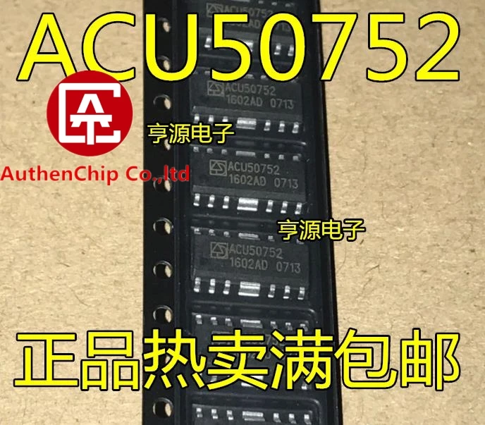 5PCS ACU50752 SOP-12 in stock new and original