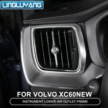 Для volvo XC60 внутренние модифицированные автомобильные принадлежности центральная консоль с обеих сторон большая ветровая коробка Автомобильная наклейка