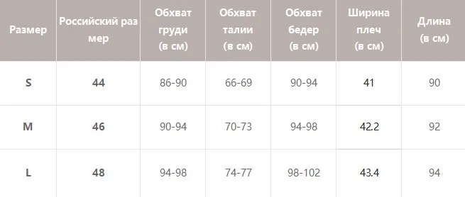 S19DR2761