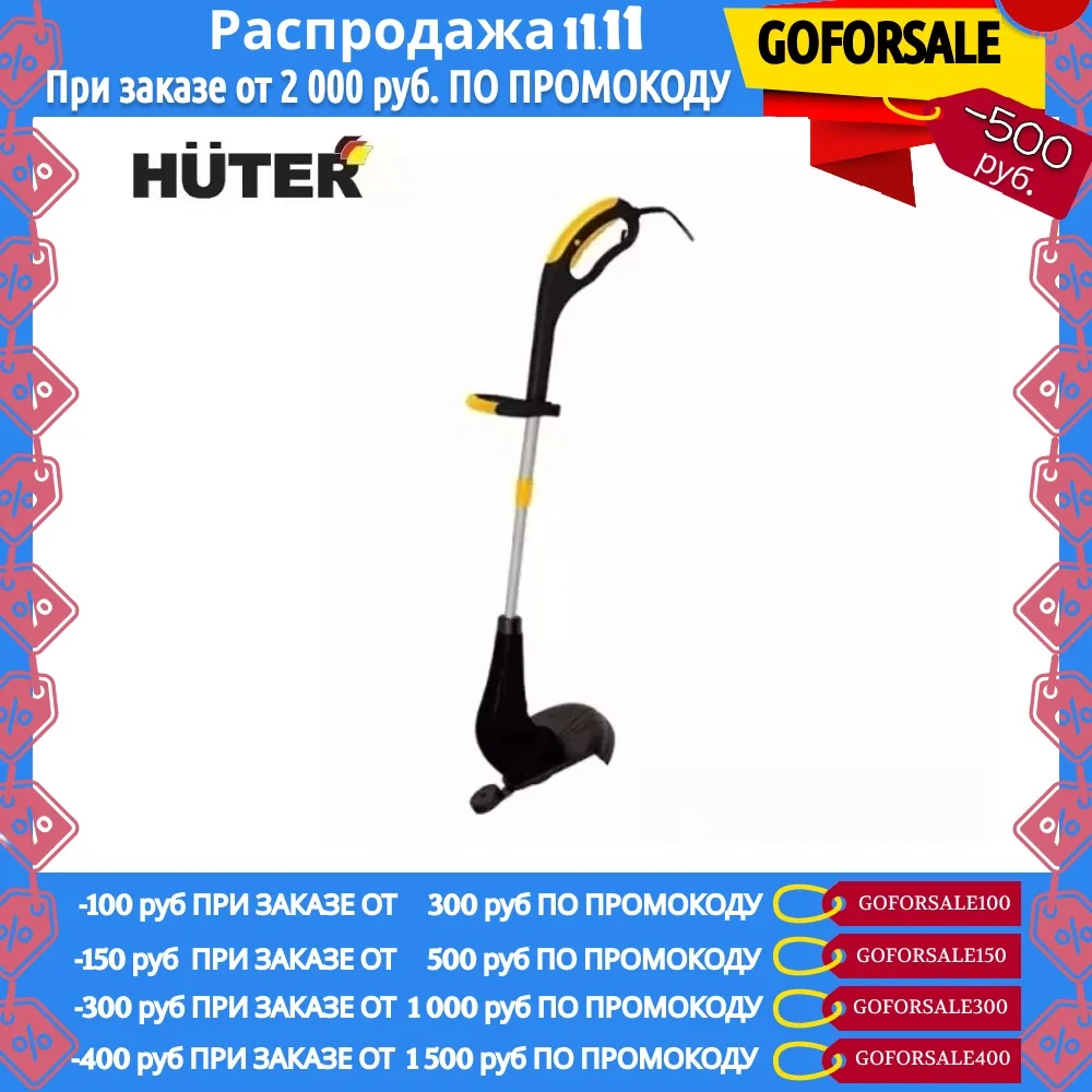 Электрический триммер HUTER GET-600 70/1/5 | Инструменты
