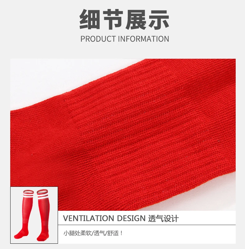 足球袜护腿板图11